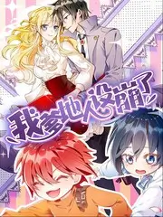 时光音乐会