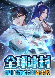 虫师