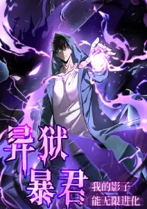 夏目友人帐