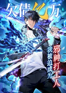 侧耳倾听